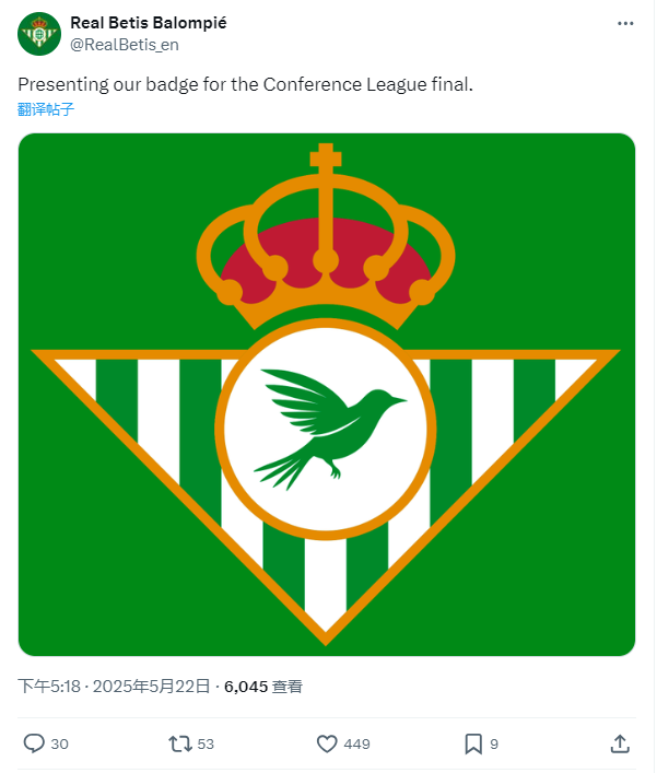 ?贝蒂斯官推整活：参加欧协联决赛时，队徽也会加上鸟